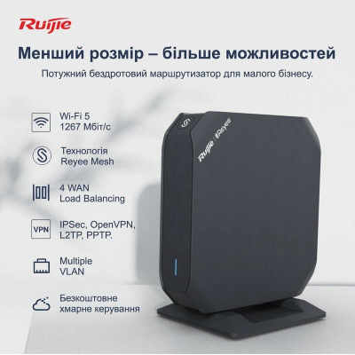 Бездротовий маршрутизатор Ruijie Reyee RG-EG105GW(T) Бездротовий маршрутизатор Ruijie Reyee RG-EG105GW(T)
