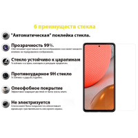Захисне скло BeCover для Samsung Galaxy M53 SM-M536 Clear (707880) Захисне скло BeCover для Samsung Galaxy M53 SM-M536 Clear (707880)