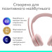 Bluetooth-гарнітура Logitech Zone 300 Wireless Rose (981-001412) Bluetooth-гарнітура Logitech Zone 300 Wireless Rose (981-001412)