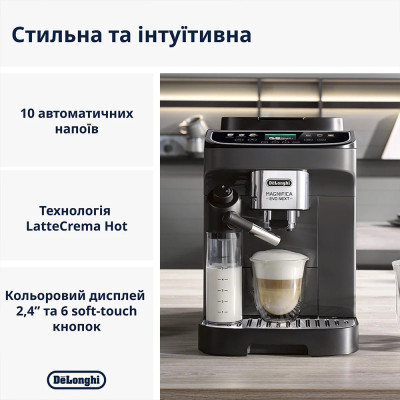 Кавомашина Delonghi ECAM 310.60 GB Кавомашина Delonghi ECAM 310.60 GB