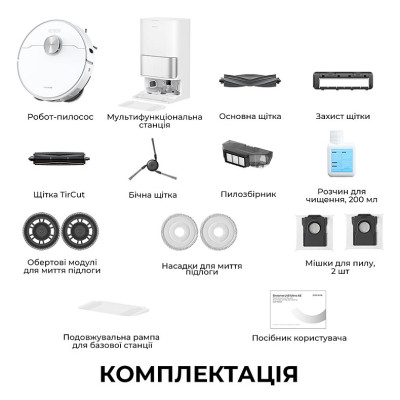 Робот-пилосос Dreame Bot L40 Ultra AE White (RLL77SE) Робот-пилосос Dreame Bot L40 Ultra AE White (RLL77SE)