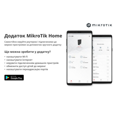Бездротовий маршрутизатор Mikrotik hAP lite (RB941-2ND) Бездротовий маршрутизатор Mikrotik hAP lite (RB941-2ND)