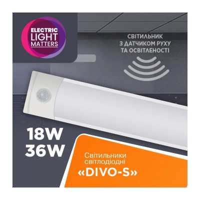Світильник накладний світлодіодний з датчиком руху ELM Divo S 36W 6500К 26-0102 Світильник накладний світлодіодний з датчиком руху ELM Divo S 36W 6500К 26-0102