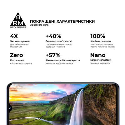 Захисне скло Armorstandart Pro для Vivo Y02 Black (ARM66005) Захисне скло Armorstandart Pro для Vivo Y02 Black (ARM66005)