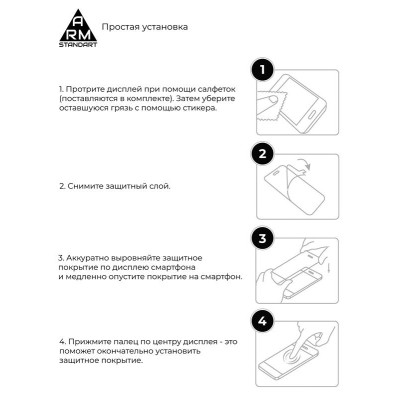 Захисне скло Armorstandart для Tecno Pop 4 Pro (BC3) Black Full Glue (ARM58130) Захисне скло Armorstandart для Tecno Pop 4 Pro (BC3) Black Full Glue (ARM58130)