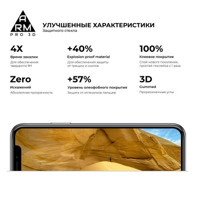 Захисне скло Armorstandart Pro для Apple iPhone 12 mini Black, 0.33mm, 3D (ARM57357) Захисне скло Armorstandart Pro для Apple iPhone 12 mini Black, 0.33mm, 3D (ARM57357)