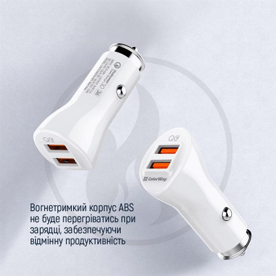 Автомобільний зарядний пристрій ColorWay (2USBх3А, 36W) QC3.0 White (CW-CHA011Q-WT) Автомобільний зарядний пристрій ColorWay (2USBх3А, 36W) QC3.0 White (CW-CHA011Q-WT)