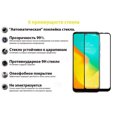 Захисне скло BeCover для ZTE Blade A51/A71 Black (706670) Захисне скло BeCover для ZTE Blade A51/A71 Black (706670)