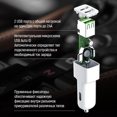 Автомобільний зарядний пристрій ColorWay (2USBх2.4A) AutoID White (CW-CHA009-WT) Автомобільний зарядний пристрій ColorWay (2USBх2.4A) AutoID White (CW-CHA009-WT)