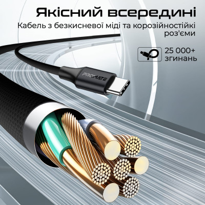 Кабель Promate USB Type-C - USB Type-C Lightning (M/M), 3A, 60W, 1.2 м, Black (powerlink-cci.black) Кабель Promate USB Type-C - USB Type-C Lightning (M/M), 3A, 60W, 1.2 м, Black (powerlink-cci.black)