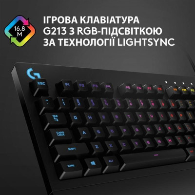Клавиатура Logitech G213 Prodigy Black (920-010740)