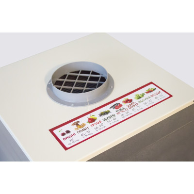 Сушилка ProfitM ЕСП-01 слонова кістка Сушилка ProfitM ЕСП-01 слонова кістка