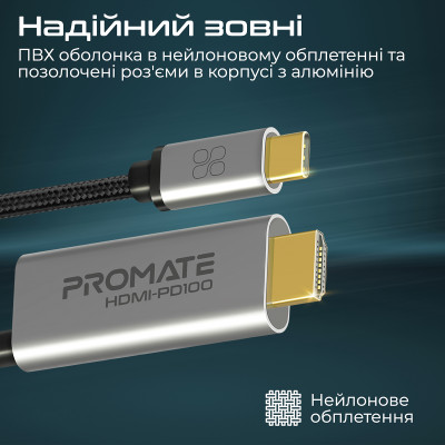 Кабель Promate HDMI-PD100 USB Type-C - HDMI V 2.0 (M/M), 1.8 м, Grey Кабель Promate HDMI-PD100 USB Type-C - HDMI V 2.0 (M/M), 1.8 м, Grey