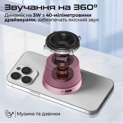 Акустична система Promate Punch 3W Pink Акустична система Promate Punch 3W Pink