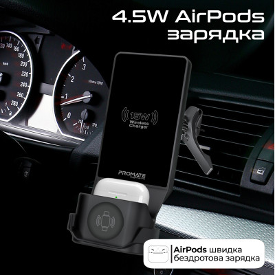 Бездротовий зарядний пристрій Promate MagDrive-Trio MagSafe Black Бездротовий зарядний пристрій Promate MagDrive-Trio MagSafe Black