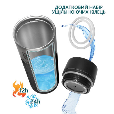 Термокухоль Tavialo 420мл Black (190420101) Термокухоль Tavialo 420мл Black (190420101)