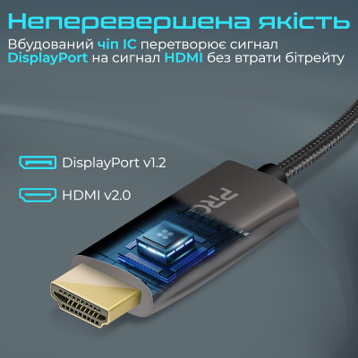 Кабель Promate DisplayPort - HDMI V 2.0 (M/M), 2 м, Black (prolink-dp200.black) Кабель Promate DisplayPort - HDMI V 2.0 (M/M), 2 м, Black (prolink-dp200.black)