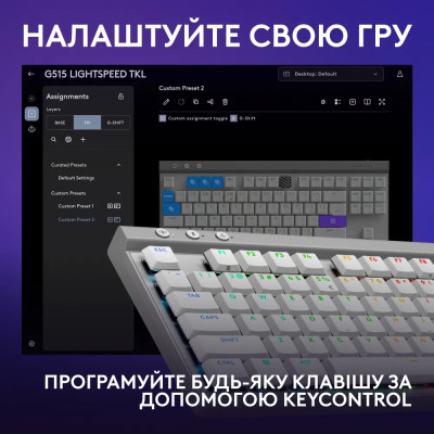 Клавiатура бездротова Logitech G515 Lightspeed TKL White (920-012539) Клавiатура бездротова Logitech G515 Lightspeed TKL White (920-012539)