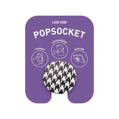 Тримач Luxe Cube POP 007 Коко (9998866457223) Тримач Luxe Cube POP 007 Коко (9998866457223)