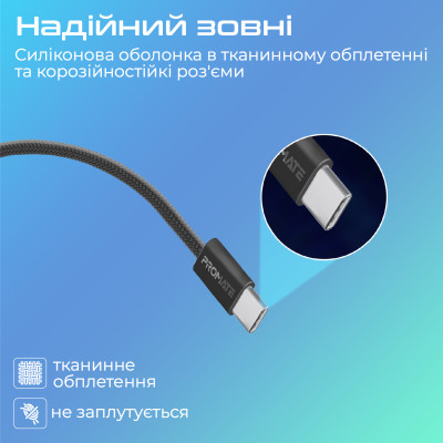 Кабель Promate EcoLine-CC120 USB Type-C - USB Type-C (M/M), 3 A, 60 W, 1.2 м, Black Кабель Promate EcoLine-CC120 USB Type-C - USB Type-C (M/M), 3 A, 60 W, 1.2 м, Black