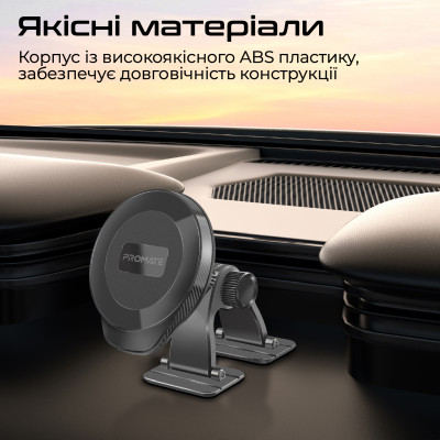 Тримач автомобільний Promate Arcmount Black Тримач автомобільний Promate Arcmount Black
