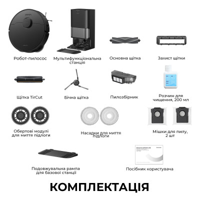 Робот-пилосос Dreame L40 Ultra AE Black (RLL77SE-Bl)