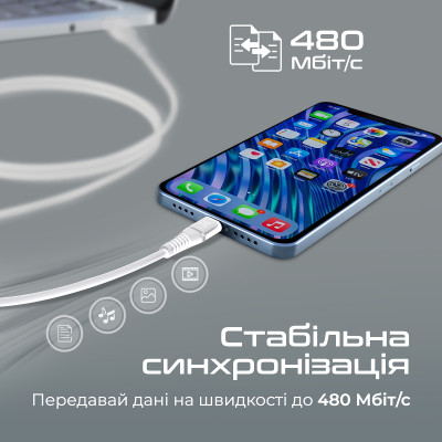Кабель Promate PowerLine-Ai120 USB - Lightning (M/M), 2.4 A, 1.2 м, White Кабель Promate PowerLine-Ai120 USB - Lightning (M/M), 2.4 A, 1.2 м, White