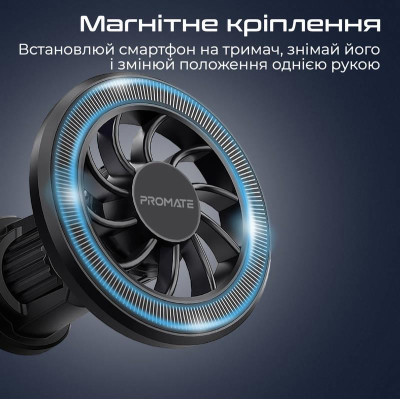 Тримач автомобільний Promate Clipmount Black Тримач автомобільний Promate Clipmount Black