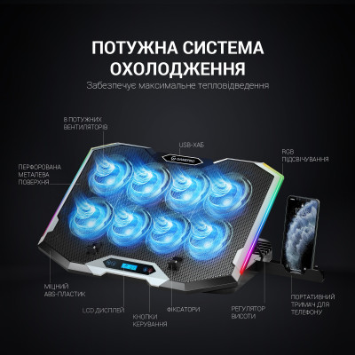 Підставка для ноутбука GamePro CP870 Підставка для ноутбука GamePro CP870