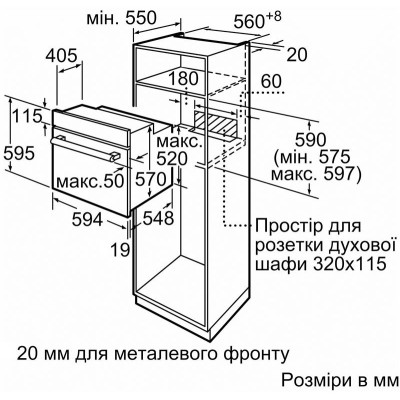 Духова шафа Bosch HBJ559YW6R Духова шафа Bosch HBJ559YW6R