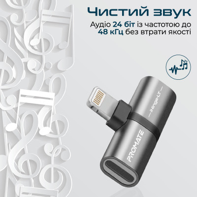 Адаптер Promate iHinge Lightning - 2хLightning (M/F) Grey Адаптер Promate iHinge Lightning - 2хLightning (M/F) Grey