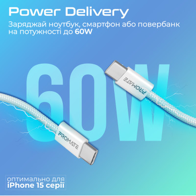 Кабель Promate USB Type-C - USB Type-C (M/M), 3A, 60W, 2 м, White (ecoline-cc200.white) Кабель Promate USB Type-C - USB Type-C (M/M), 3A, 60W, 2 м, White (ecoline-cc200.white)