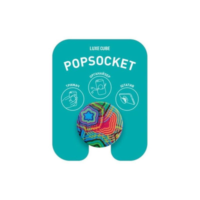 Тримач Luxe Cube POP 005 Тропічна спека (9998866457148) Тримач Luxe Cube POP 005 Тропічна спека (9998866457148)