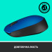 Мышь беспроводная Logitech M171 Blue/Black (910-004640) Мышь беспроводная Logitech M171 Blue/Black (910-004640)