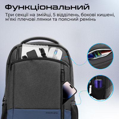 Рюкзак для ноутбука Promate Satchel BP 15.6 Рюкзак для ноутбука Promate Satchel BP 15.6