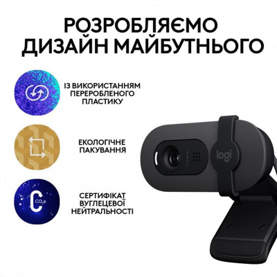 Веб-камера Logitech Brio 100 Graphite (960-001585) Веб-камера Logitech Brio 100 Graphite (960-001585)