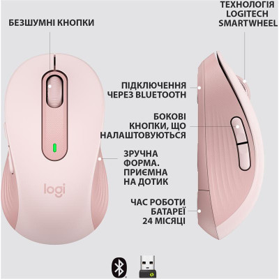 Миша бездротова Logitech Signature M650 Rose (910-006254) Миша бездротова Logitech Signature M650 Rose (910-006254)