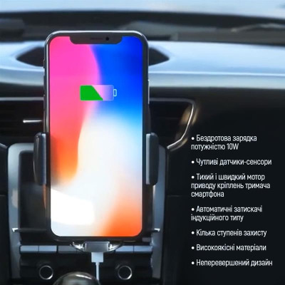 Тримач автомобільний+бездротовий ЗП ColorWay AutoSense Car Wireless Charger 10W Black (CW-CHAW026Q-BK) Тримач автомобільний+бездротовий ЗП ColorWay AutoSense Car Wireless Charger 10W Black (CW-CHAW026Q-BK)