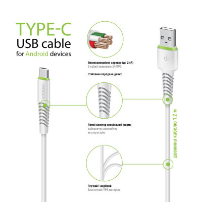 Кабель Intaleo CBFLEXT1 USB - USB Type-C (M/M), 1.2 м, White (1283126568534) Кабель Intaleo CBFLEXT1 USB - USB Type-C (M/M), 1.2 м, White (1283126568534)