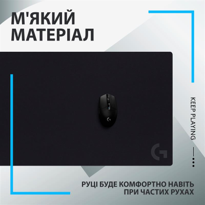 Ігрова поверхня Logitech G840 XL Black (943-000778) Ігрова поверхня Logitech G840 XL Black (943-000778)