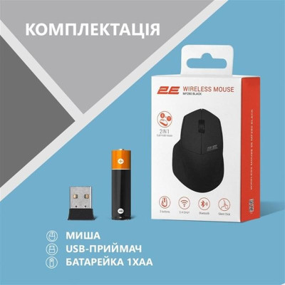 Миша бездротова 2E MF280 Silent Black (2E-MF280WBK) Миша бездротова 2E MF280 Silent Black (2E-MF280WBK)