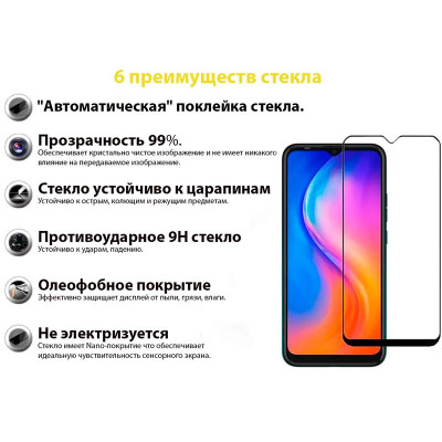 Захисне скло BeCover для Blackview A70 Black (707902) Захисне скло BeCover для Blackview A70 Black (707902)