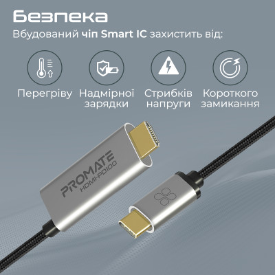 Кабель Promate HDMI-PD100 USB Type-C - HDMI V 2.0 (M/M), 1.8 м, Grey Кабель Promate HDMI-PD100 USB Type-C - HDMI V 2.0 (M/M), 1.8 м, Grey