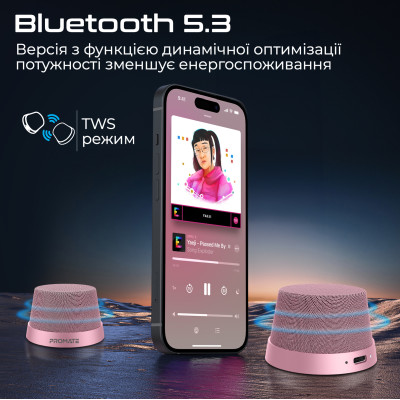 Акустична система Promate Punch 3W Pink Акустична система Promate Punch 3W Pink