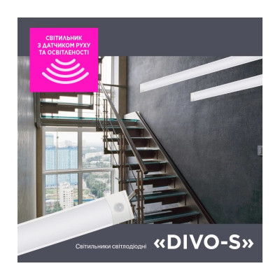 Світильник накладний світлодіодний з датчиком руху ELM Divo S 36W 6500К 26-0102 Світильник накладний світлодіодний з датчиком руху ELM Divo S 36W 6500К 26-0102