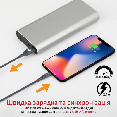 Кабель Promate NerveLink-i USB - Lightning (M/M), 2.4 A, 1.2 м, Grey Кабель Promate NerveLink-i USB - Lightning (M/M), 2.4 A, 1.2 м, Grey