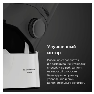 Кухонна машина Kenwood KVC 65.001 WH Titanium Chef Baker Кухонна машина Kenwood KVC 65.001 WH Titanium Chef Baker