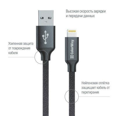 Кабель ColorWay USB - Lightning (M/M), 1 м, Black (CW-CBUL004-BK) Кабель ColorWay USB - Lightning (M/M), 1 м, Black (CW-CBUL004-BK)