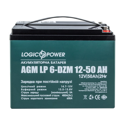 Акумуляторна батарея LogicPower LP 12V 50AH (6-DZM-50) AGM Акумуляторна батарея LogicPower LP 12V 50AH (6-DZM-50) AGM