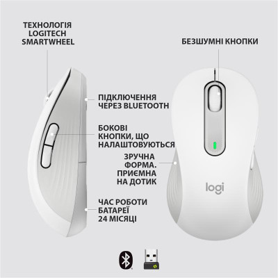 Мышь беспроводная Logitech Signature M650 L LEFT Off-White (910-006240) Мышь беспроводная Logitech Signature M650 L LEFT Off-White (910-006240)
